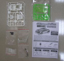 海水燃料動力車